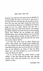 Inside page 2
