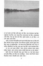 Inside page 3