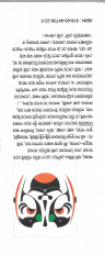 Inside page 2