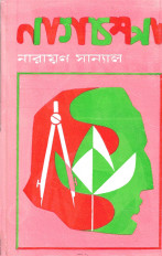 Inside page 1