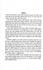 Inside page 2