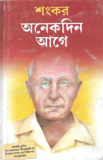 Inside page 1