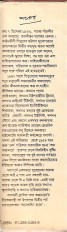 Inside page 2