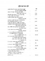 Inside page 2