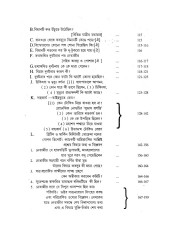 Inside page 3
