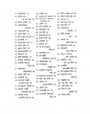Inside page 4