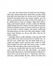 Inside page 5