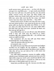 Inside page 6