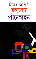 Inside page 1