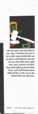 Inside page 2