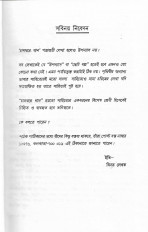 Inside page 2