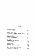 Inside page 3