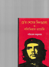 Inside page 1
