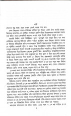 Inside page 2