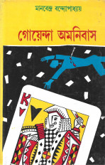 Inside page 1