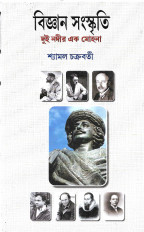 Inside page 1