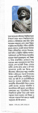 Inside page 2