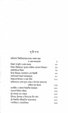 Inside page 3