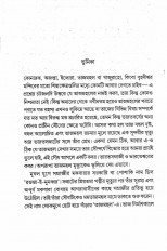 Inside page 2