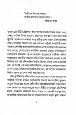 Inside page 3