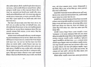 Inside page 4