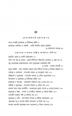 Inside page 2