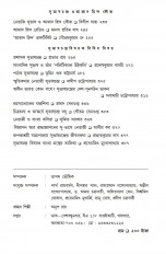 Inside page 3