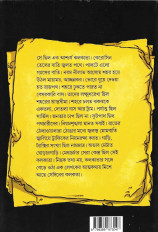 Inside page 2