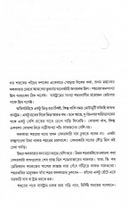 Inside page 3