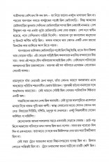 Inside page 4