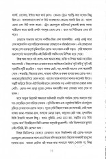 Inside page 5