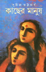 Inside page 1