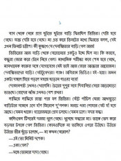 Inside page 2
