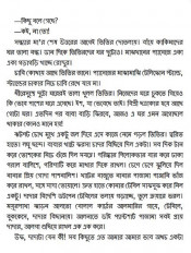 Inside page 3