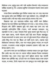 Inside page 4