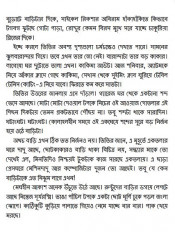 Inside page 5