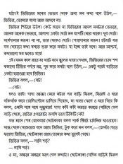 Inside page 6