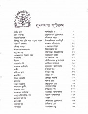 Inside page 2