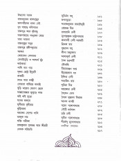 Inside page 3