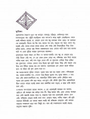 Inside page 4