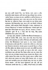 Inside page 2