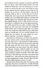 Inside page 3