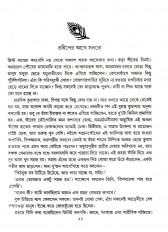 Inside page 4