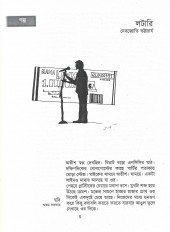 Inside page 2
