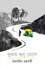 Inside page 1