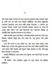 Inside page 2