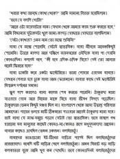 Inside page 3