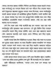 Inside page 4