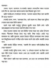 Inside page 6