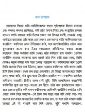 Inside page 2